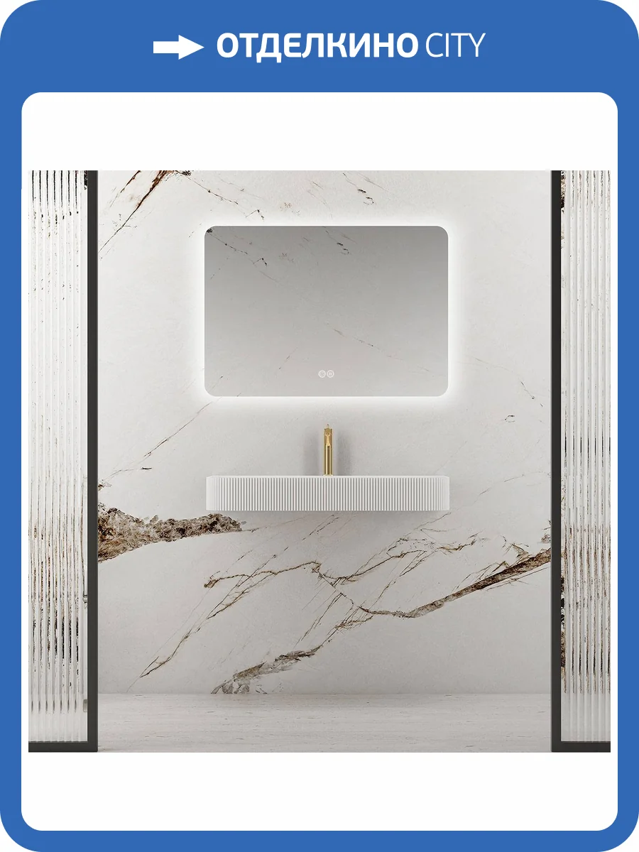 Зеркало Vincea VLM-3BE1007-2 с подсветкой, диммером и антизапотеванием, 70x100 фото 7