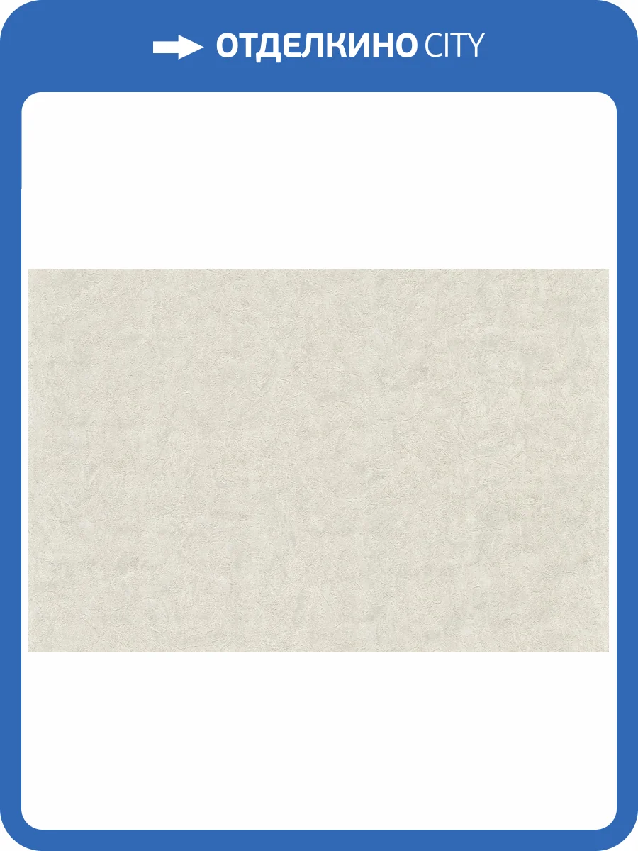 Обои Emiliana Parati Voyage 73725 фото 2