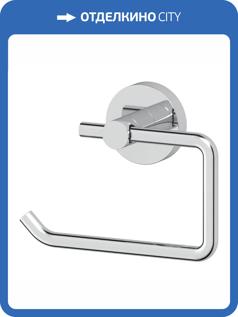 Держатель туалетной бумаги Artwelle Harmonie HAR 047 фото 4