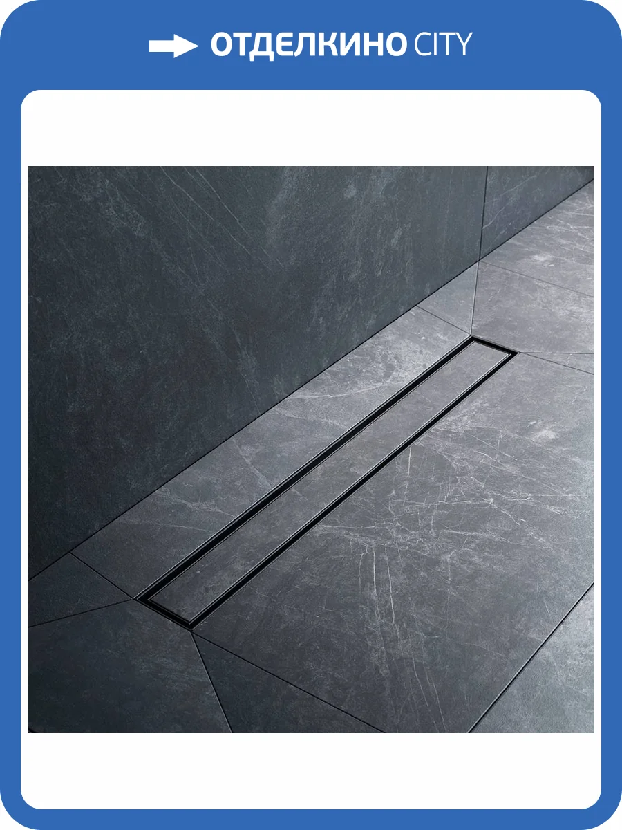 Душевой лоток Am.Pm MasterFlow W01SC-U11-060-04BM универсальный затвор Tile 60см, черный матовый фото 26