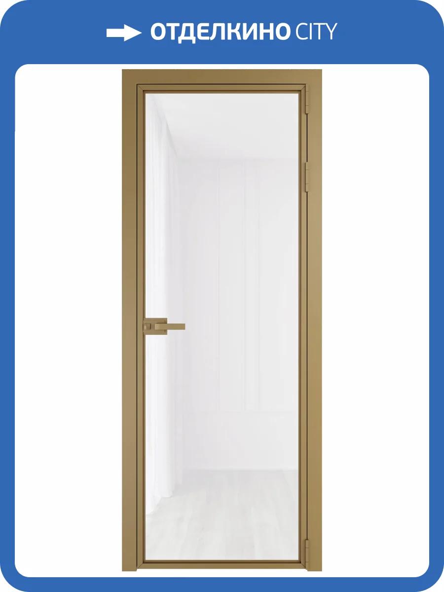 Межкомнатная дверь Profil Doors 1 AX цвет профиля Золото, стекло безопасное 6 мм белый триплекс 800x2000 фото 2