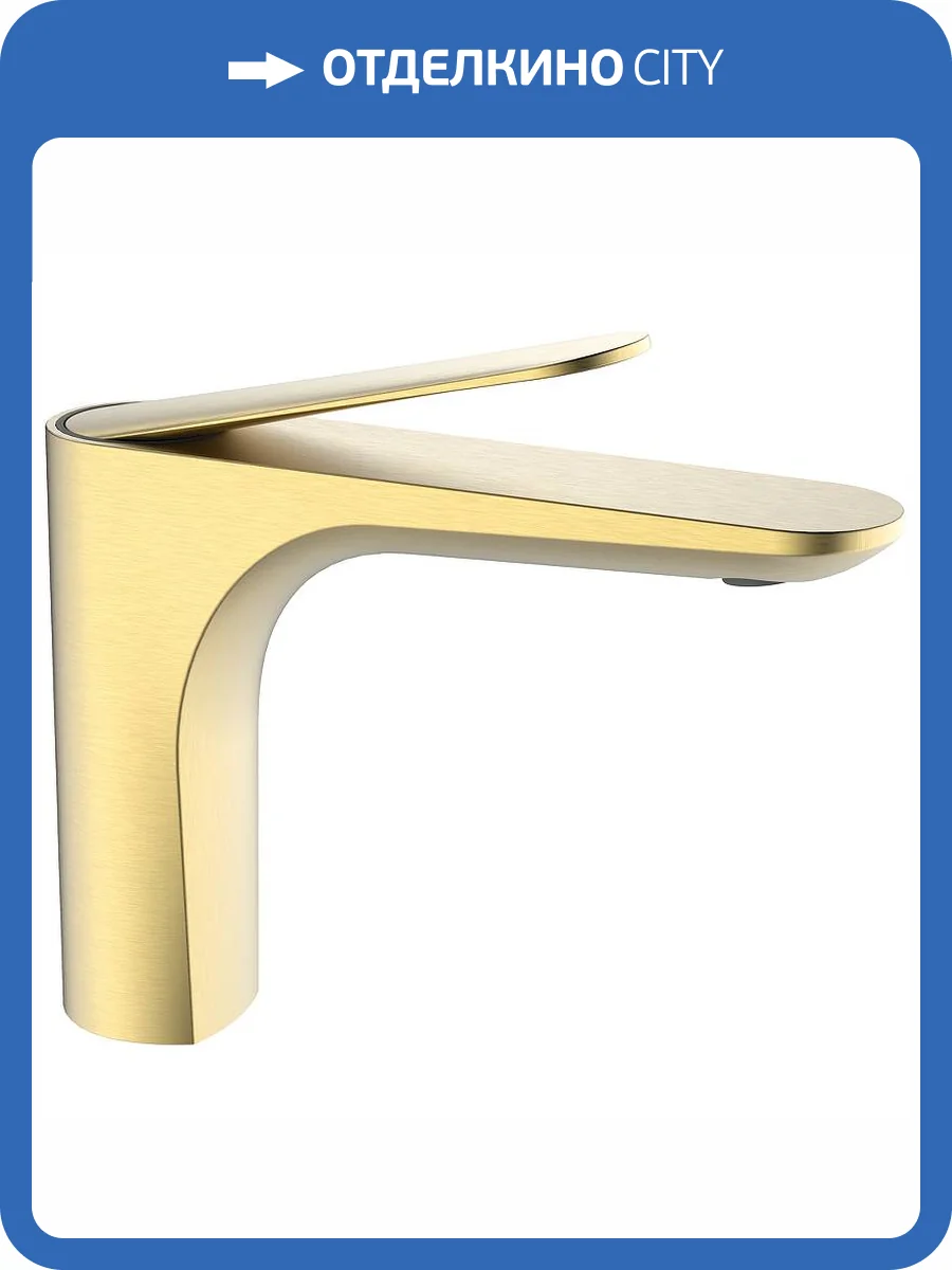 Смеситель для раковины Raglo R21.10.03 золотой сатин фото 11