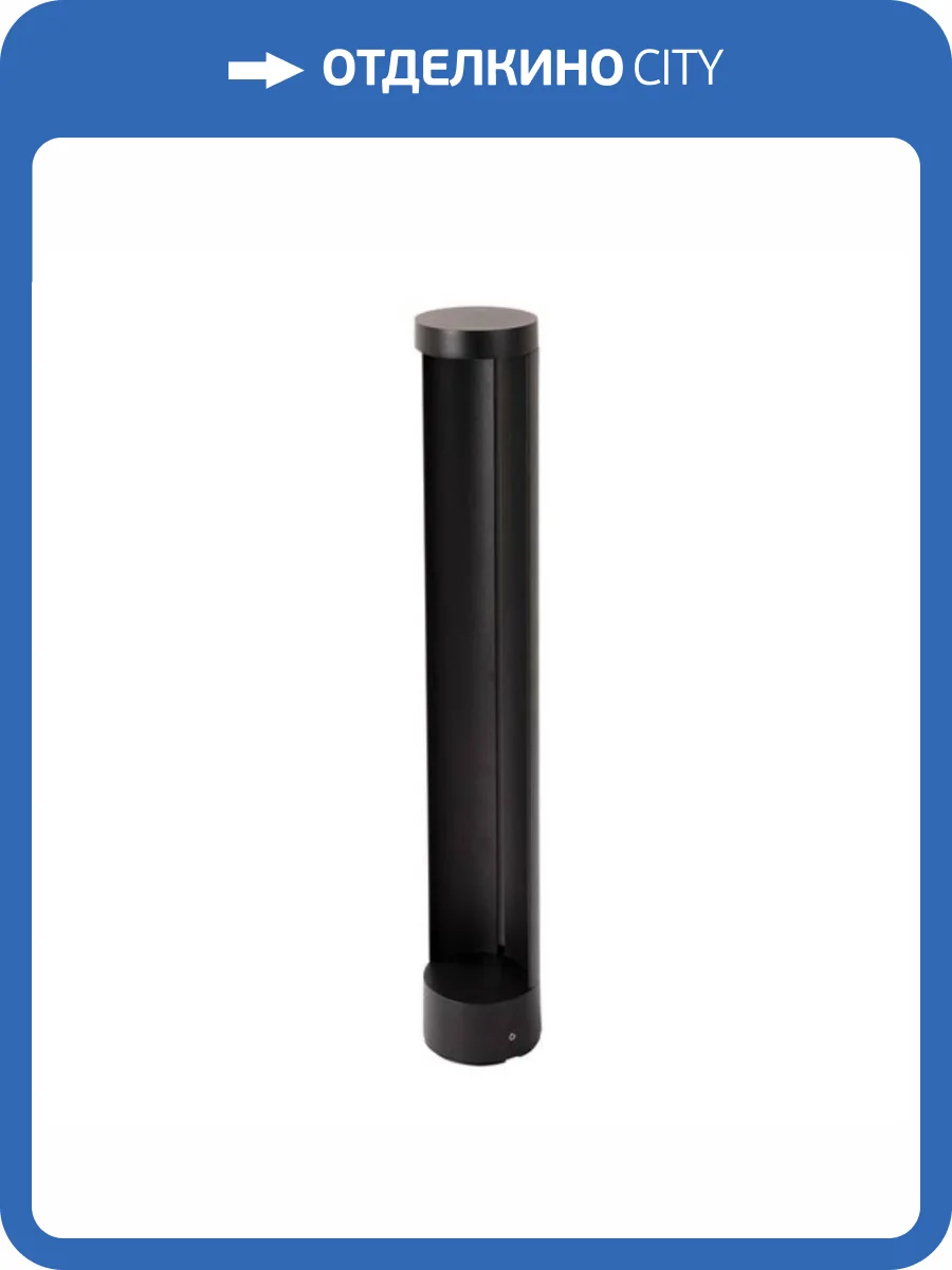 Уличный светодиодный светильник Arte Lamp New York A1660PA-1BK фото 3