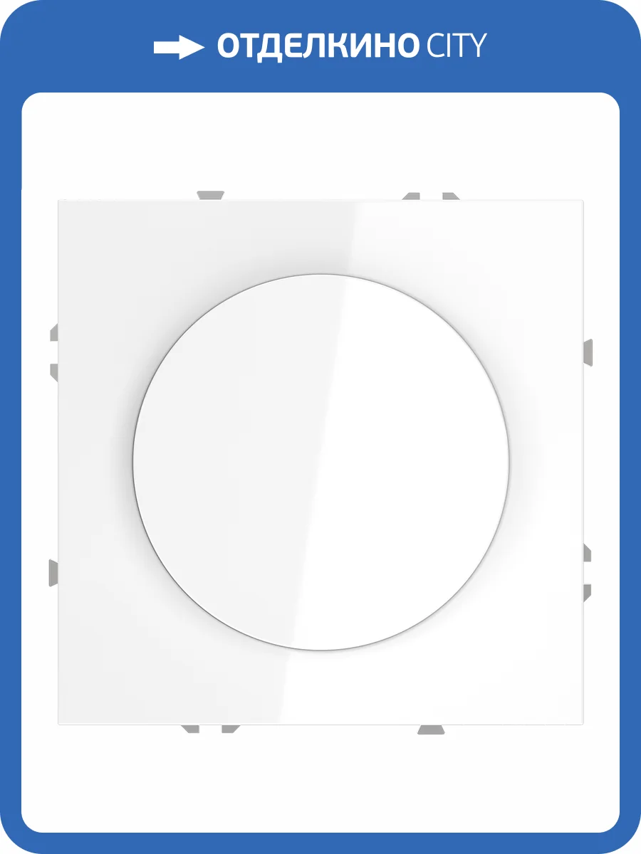Светорегулятор встраиваемый Voltum S70 VLS070301 фото 8