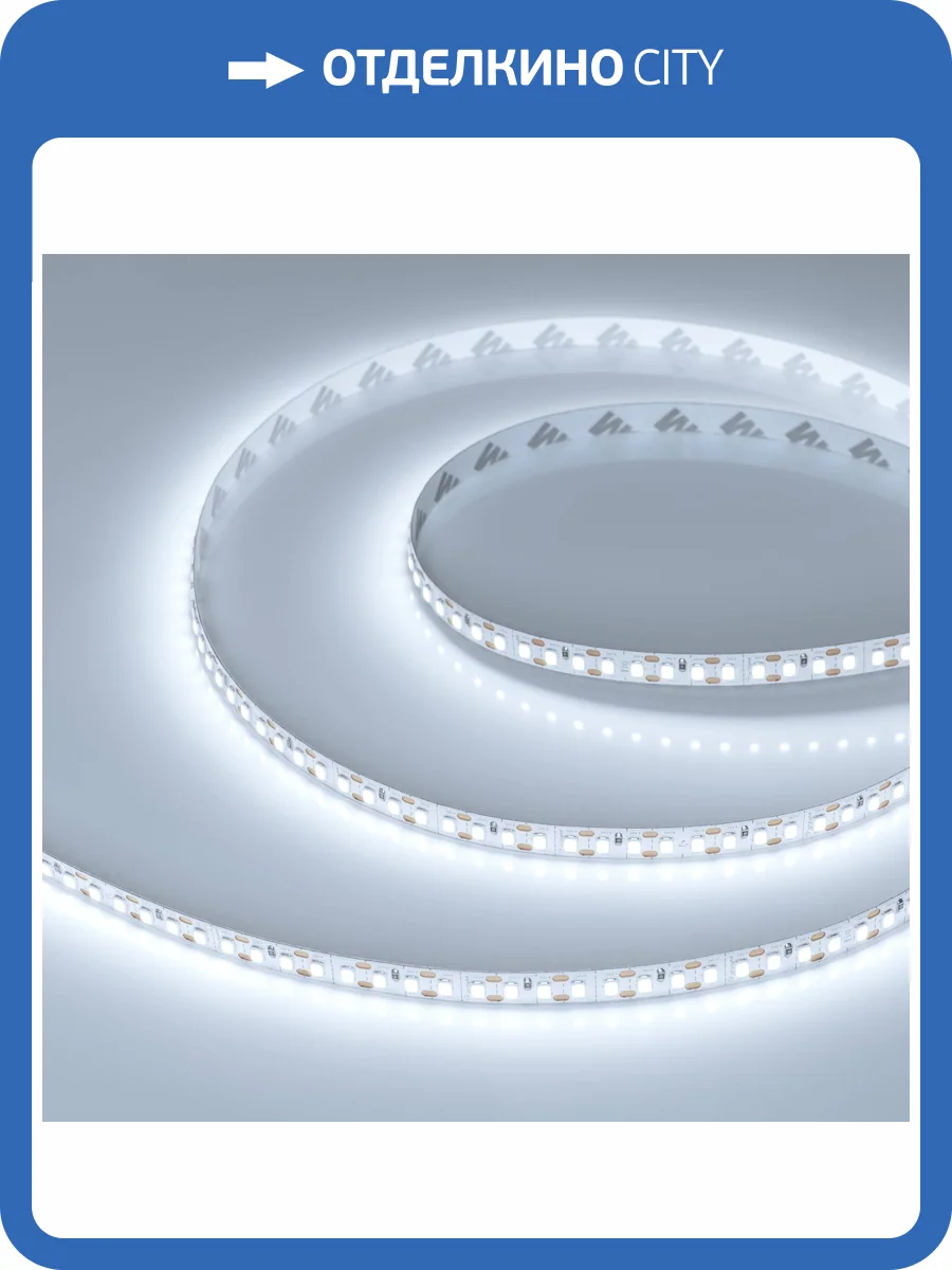 Лента светодиодная Arlight Fc A160 52930 фото 6