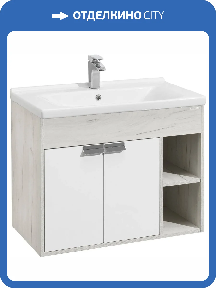 Тумба с раковиной AQUATON Флай 80 дуб крафт фото 8