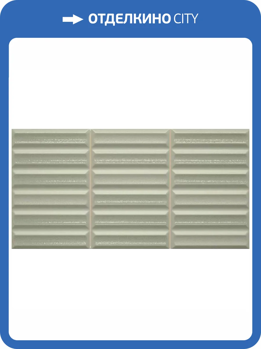 Керамическая плитка Harmony Moves Green 20x40 фото 7