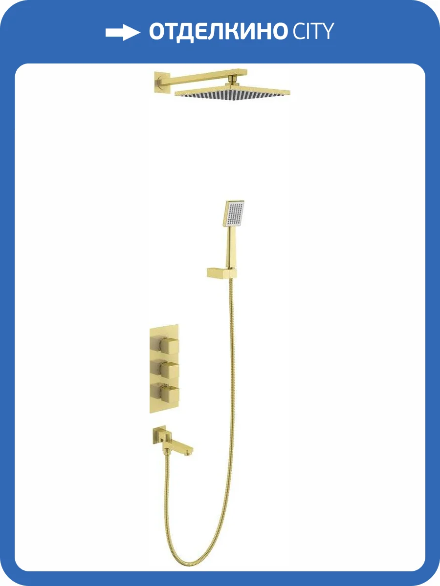 Душевой комплект Timo Tetra-thermo SX-0199/17SM золотой, с термостатом, с внутренней частью фото 7