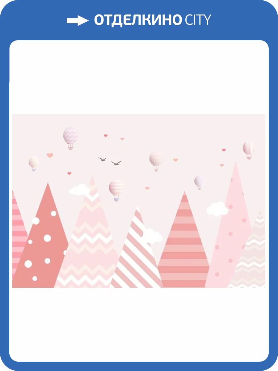 3D Фотообои Artegrafico «Фантазийные горы» KID-206 канвас фото 2