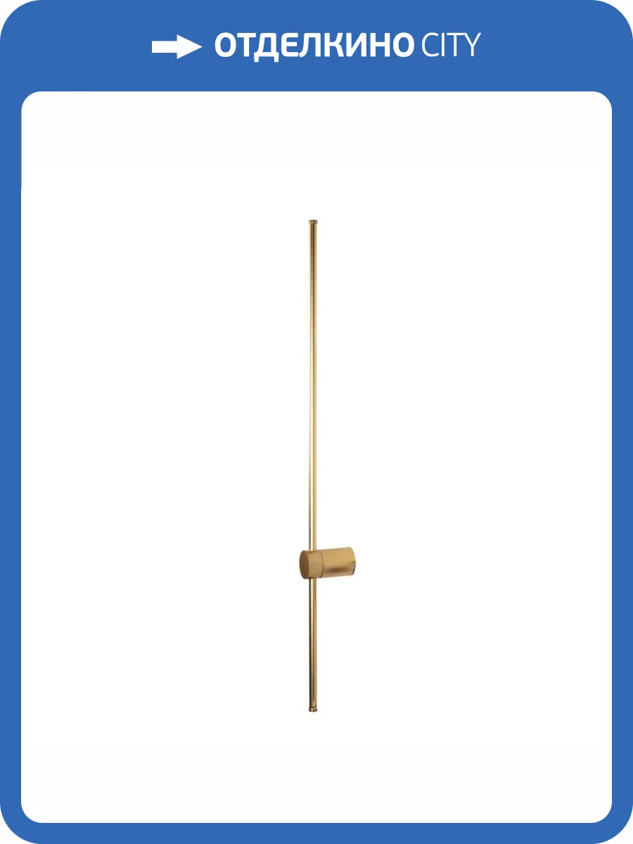 Настенный светодиодный светильник Loft IT Rays 10053GD фото 6