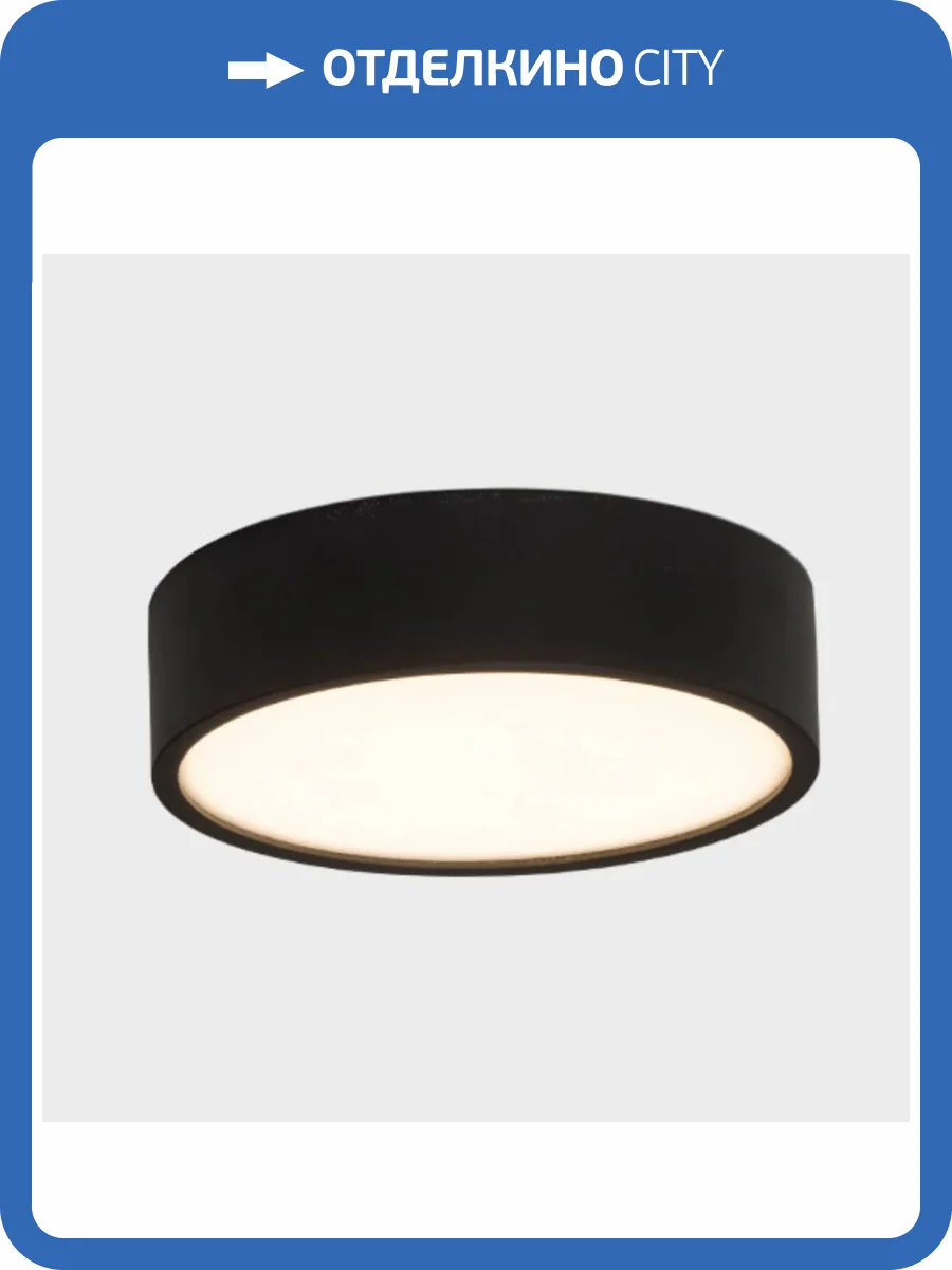 Потолочный светодиодный светильник Italline M04-525-146 black 4000K фото 2