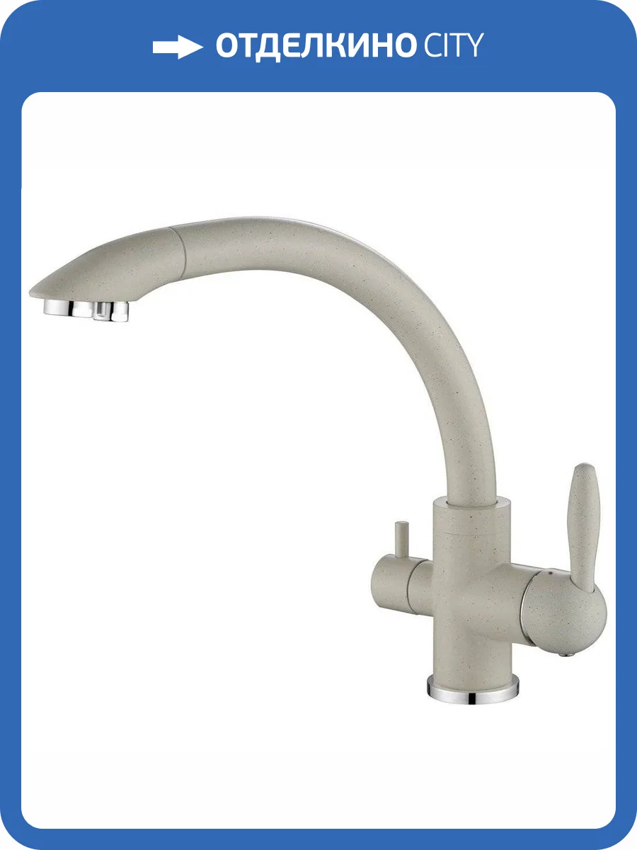 Смеситель для кухни Paulmark Essen Es213001-331 белый фото 3