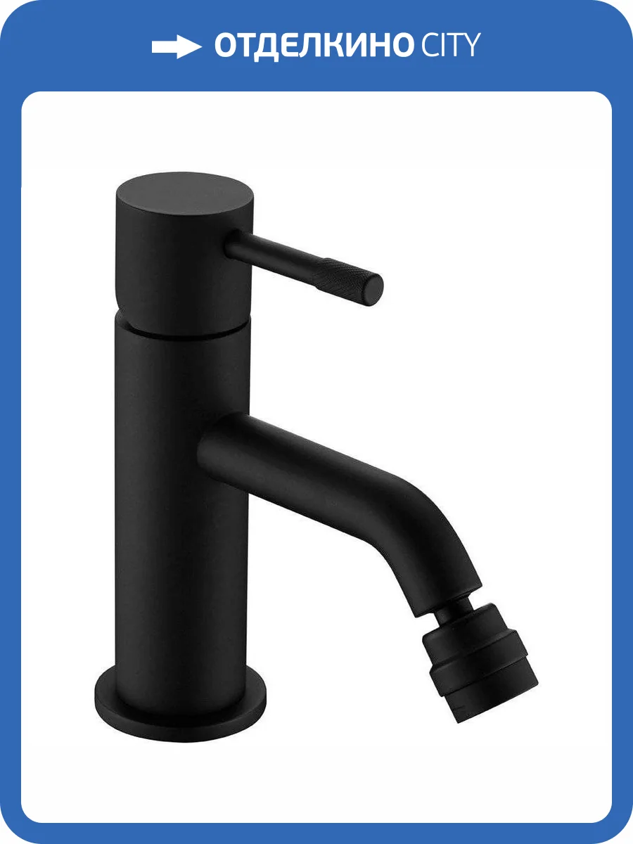 Смеситель для биде Boheme Uno 466-B черный фото 3