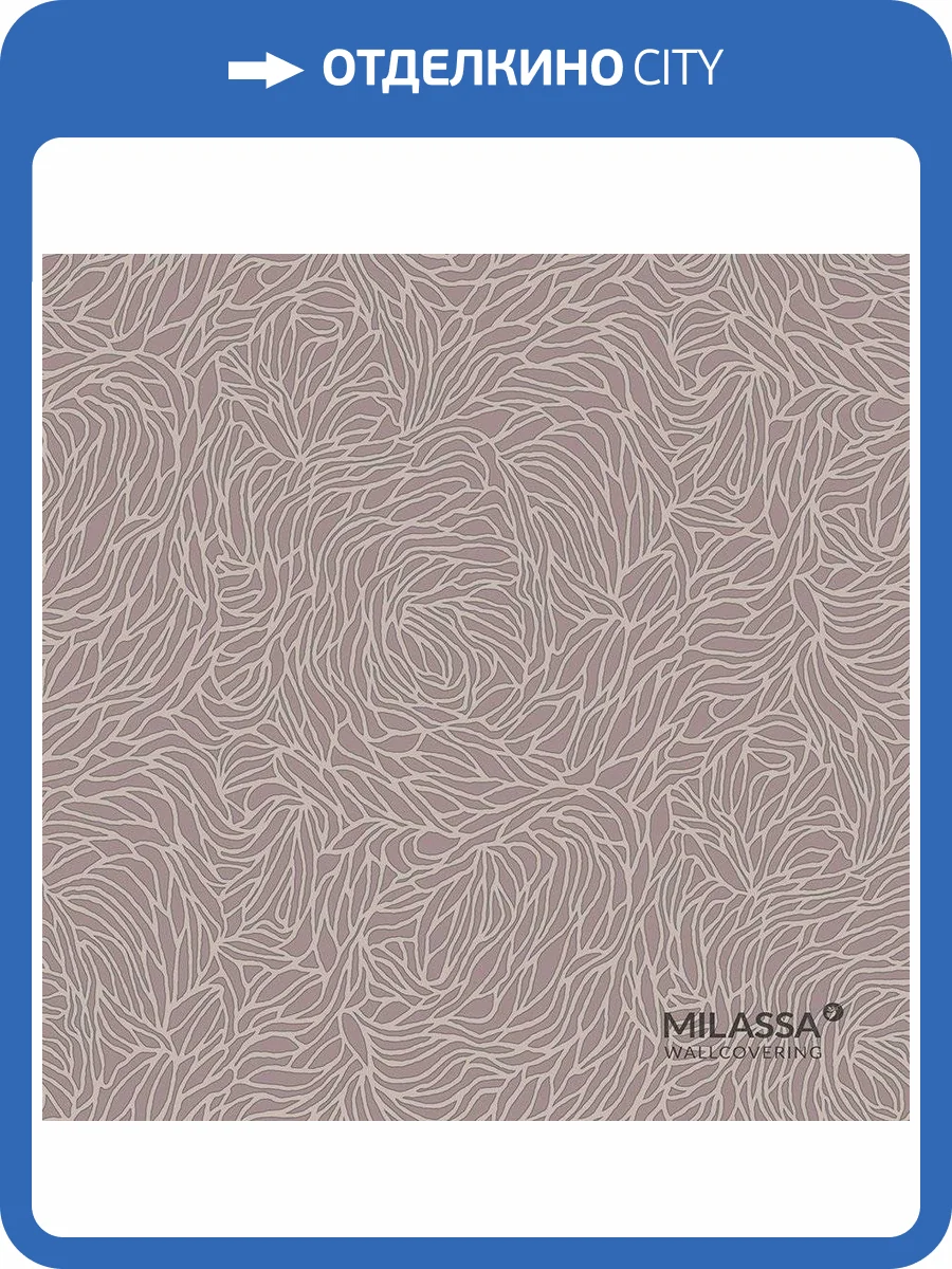 Обои флизелиновые Milassa Casual Casual 28 007 фото 2