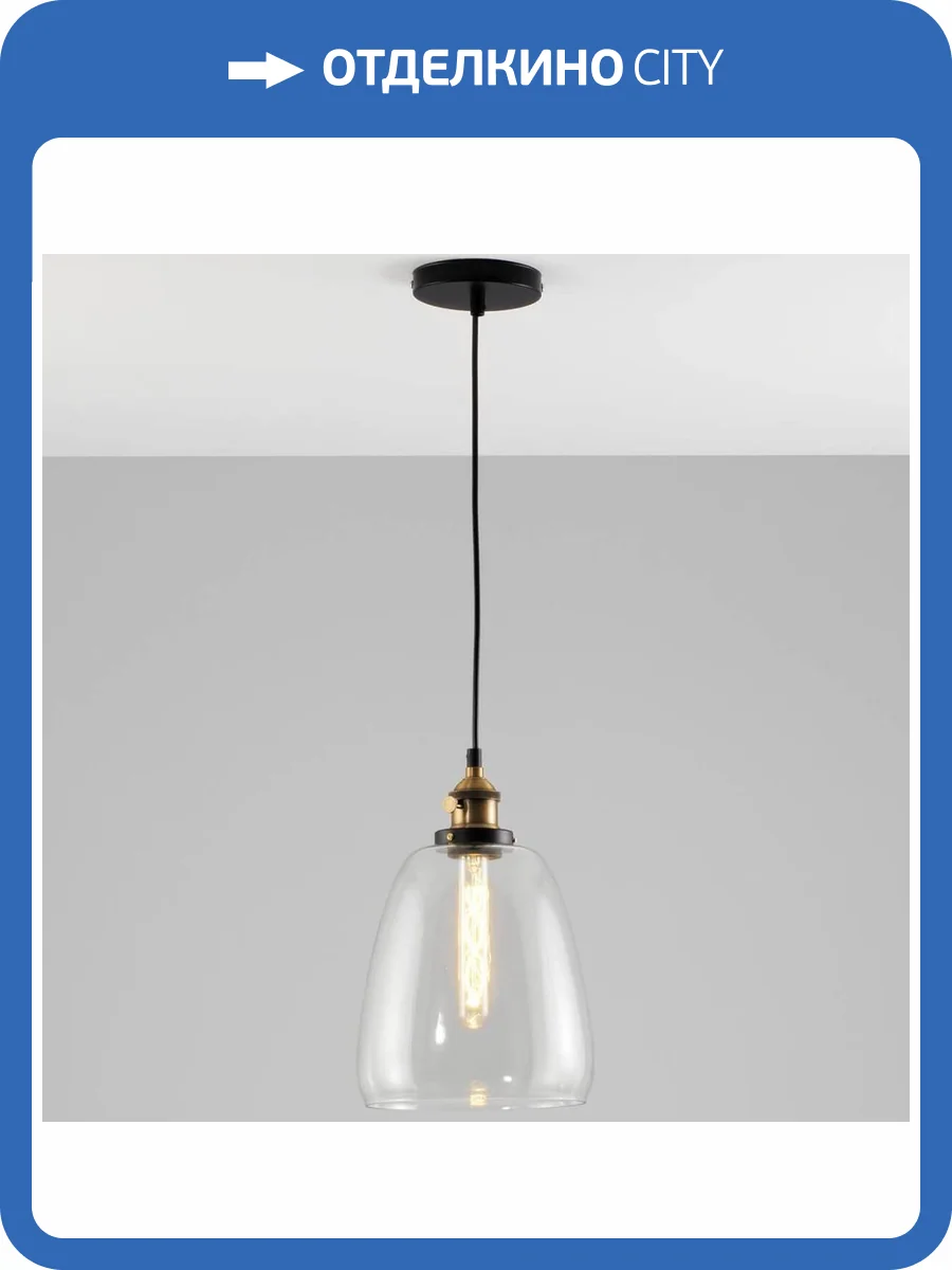 Подвесной светильник Moderli Suvo V1660-1P фото 5