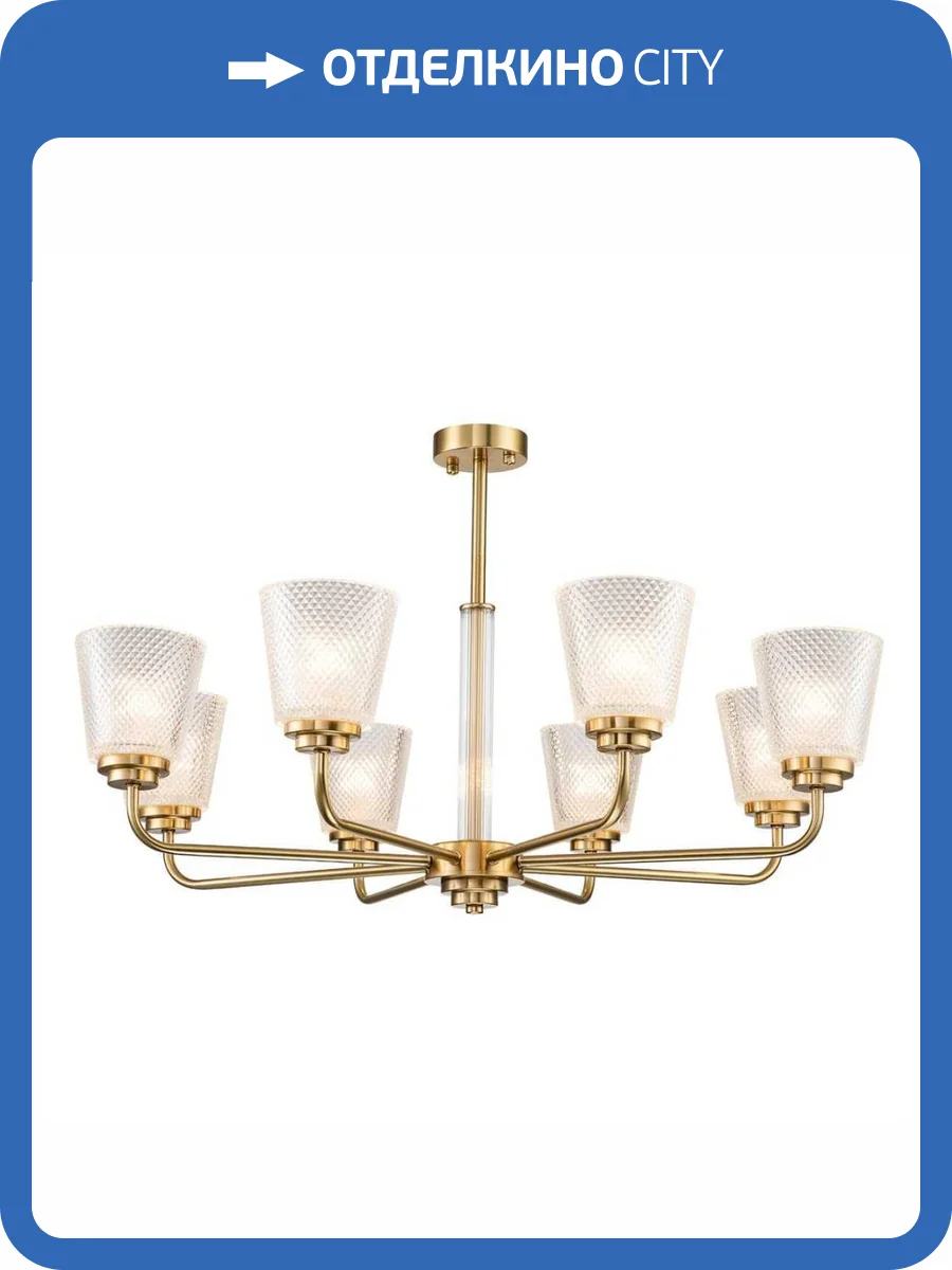 Потолочная люстра Escada Noble 685/8PL фото 4