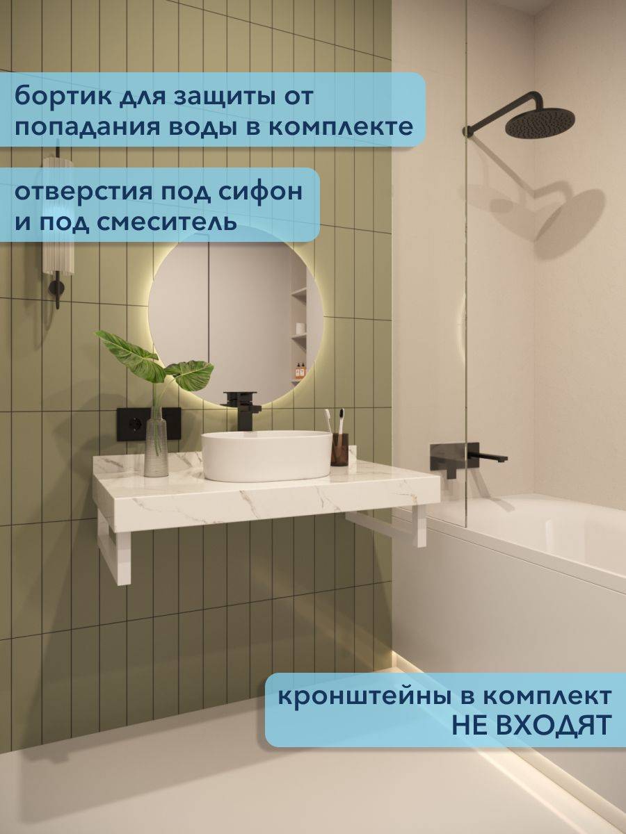 Столешница под раковину Watersense Eva W00283 белый мрамор, 90 см фото 3