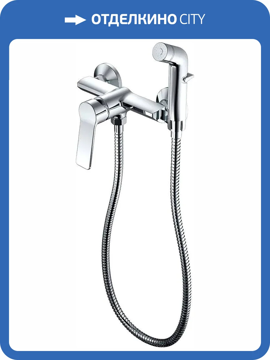 Гигиенический душ Haiba HB55559 со смесителем фото 3