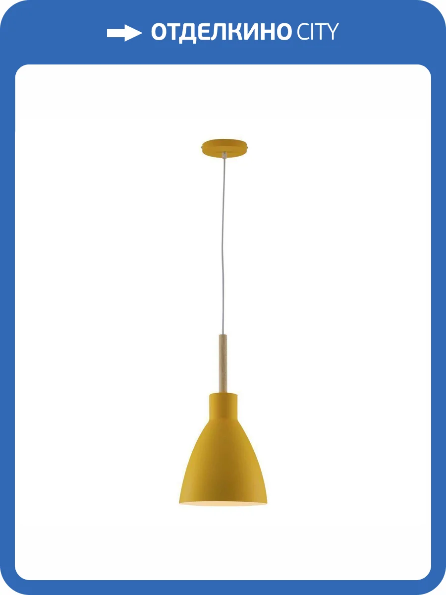 Подвесной светильник Moderli Toni V10649-1P фото 2