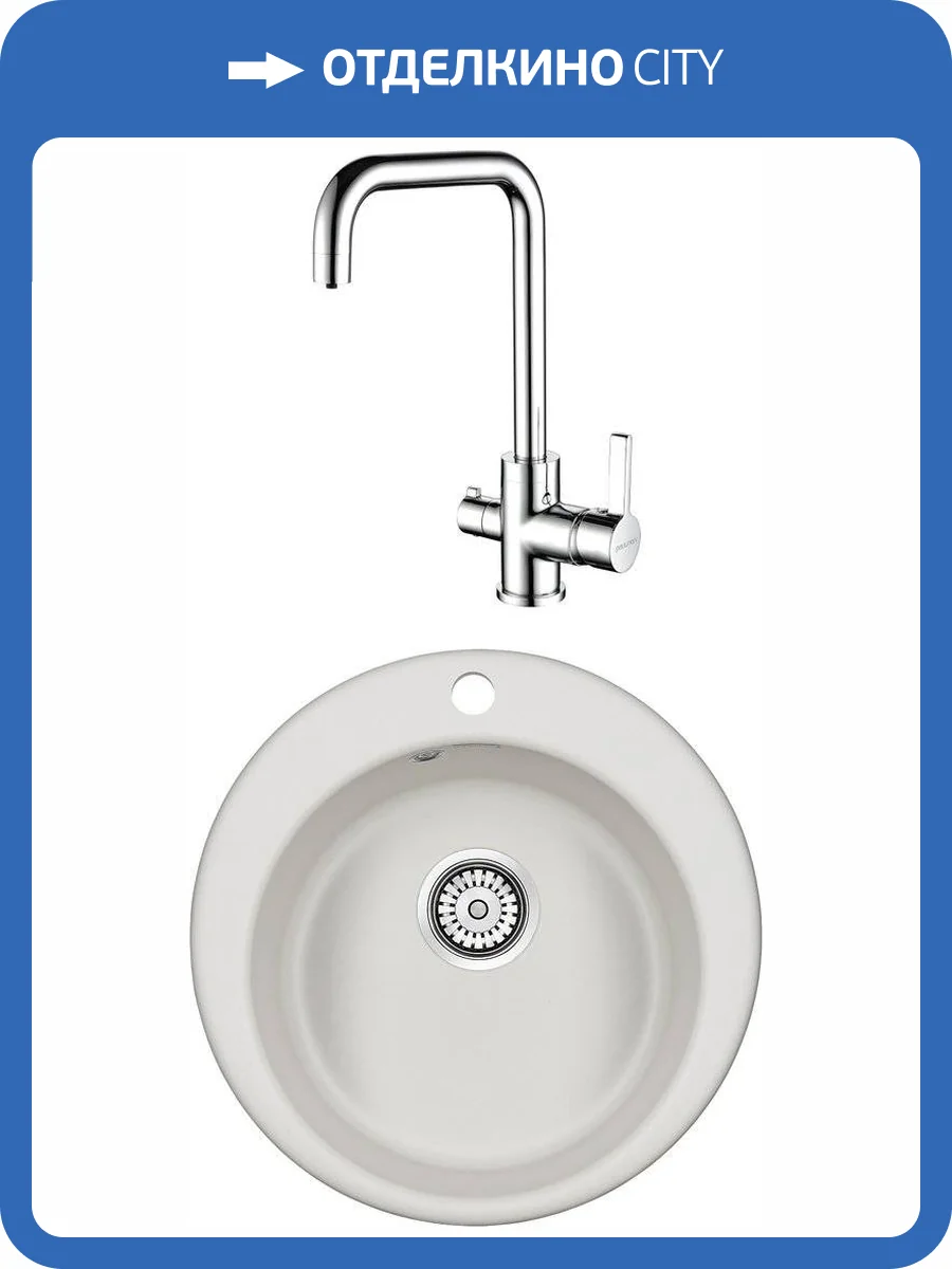 Комплект Paulmark Gelegen PM404800-WH белый + Смеситель Paulmark Logas Lo213021-CR для кухонной мойки, хром фото 7