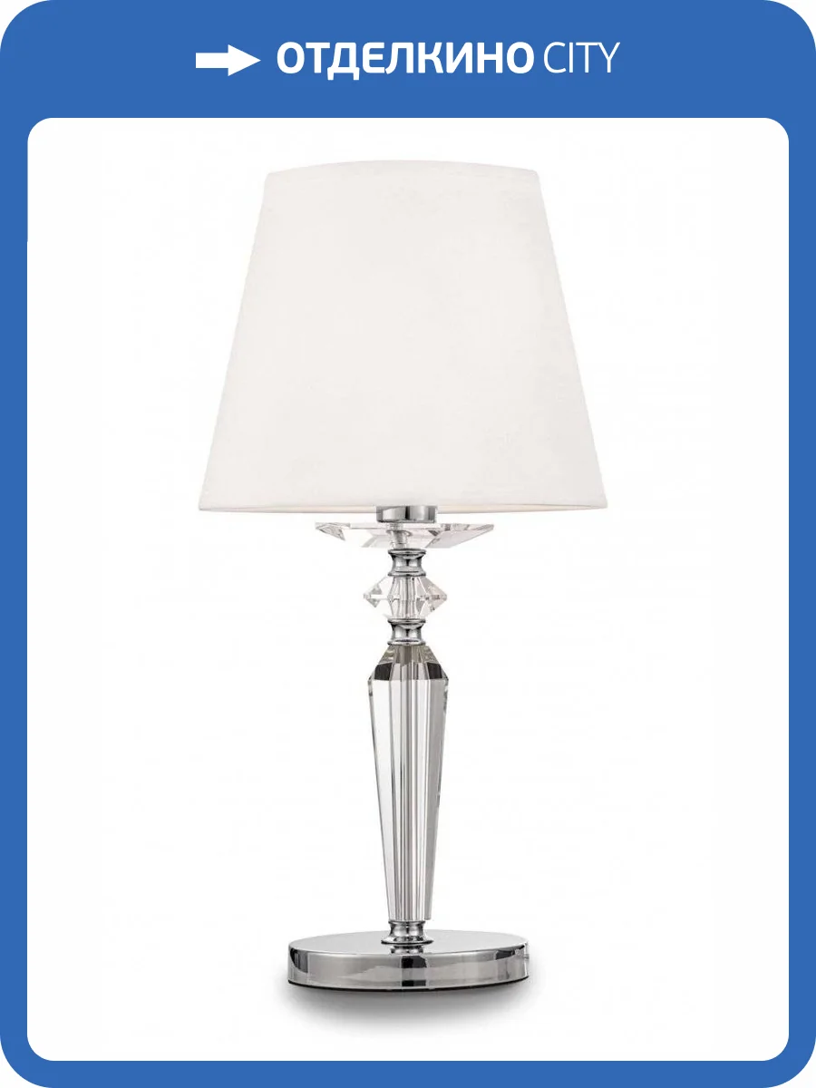 Настольная лампа Maytoni Beira MOD064TL-01N фото 3