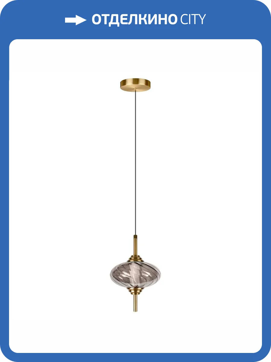 Подвесной светильник Loft It Helix 10421/C Smoke фото 2