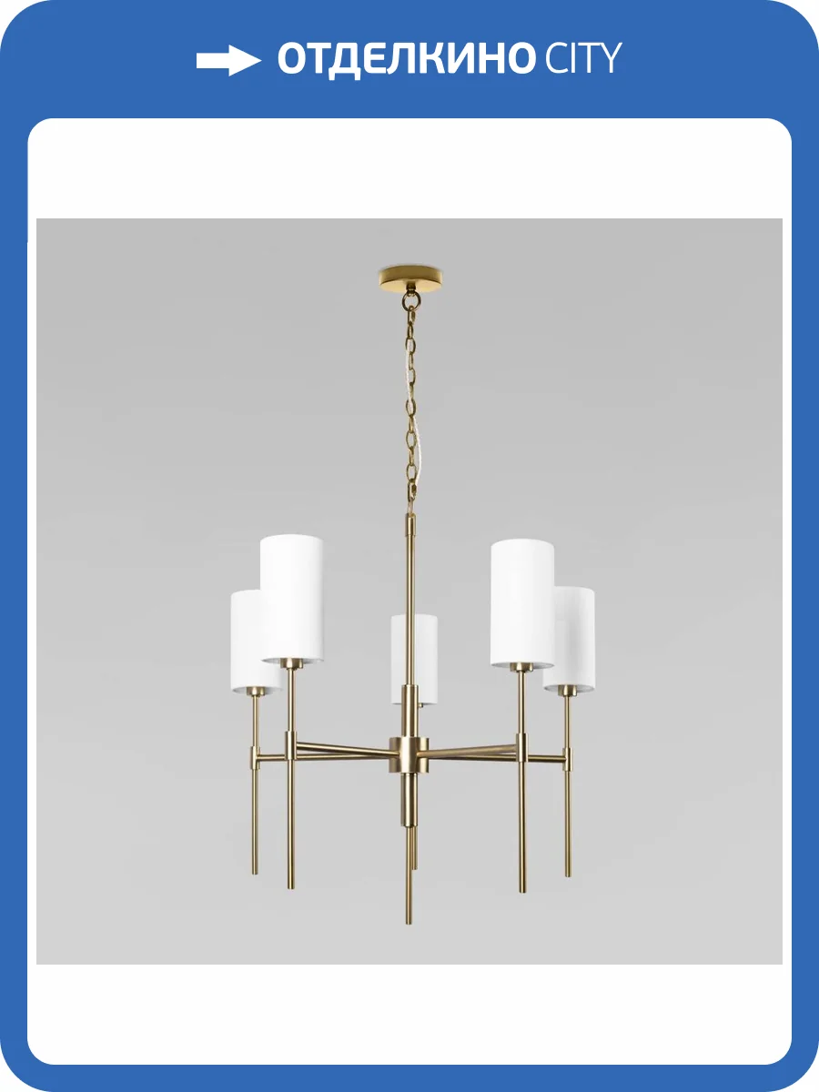 Подвесная люстра Loft IT Comfy 10307 Brass фото 2