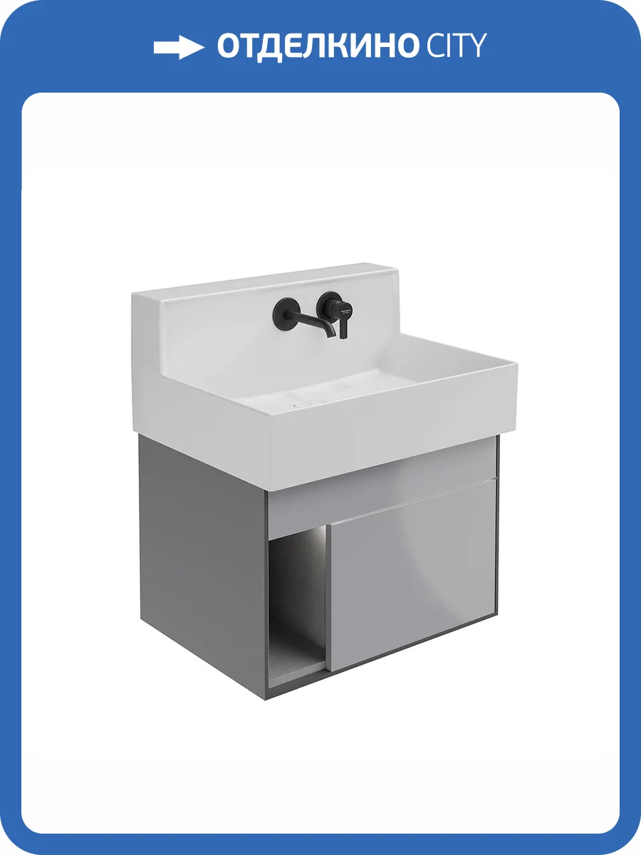 Тумба под раковину Kerama Marazzi Logica M LO.M.65\GRAY подвесная 2 выдвижных ящика 65, серый фото 9