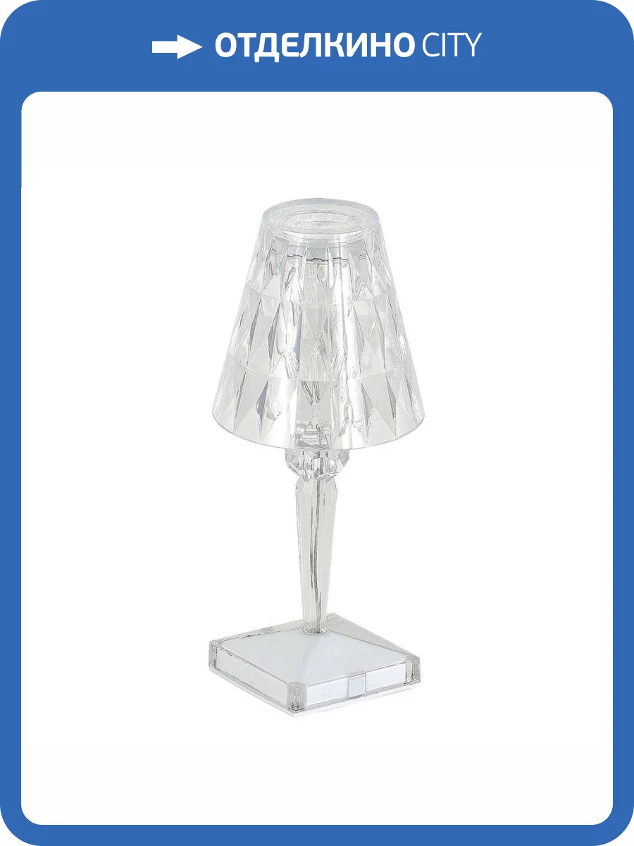 Настольная лампа ST Luce Sparkle SL1010.744.01 фото 8