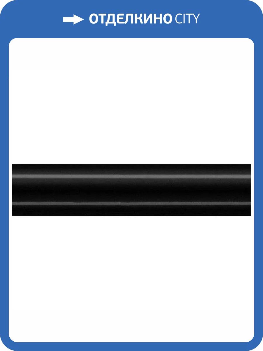 Бордюр Kerama Marazzi Граньяно BLD012 Багет Черный 3x15 фото 2