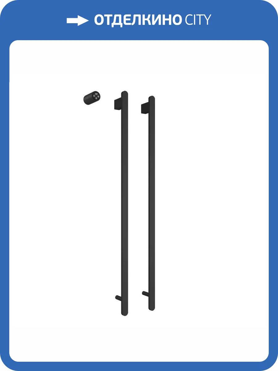 Полотенцесушитель электрический AQUAme AQM3132MB встраиваемый, c терморегулятором, матовый черный фото 3