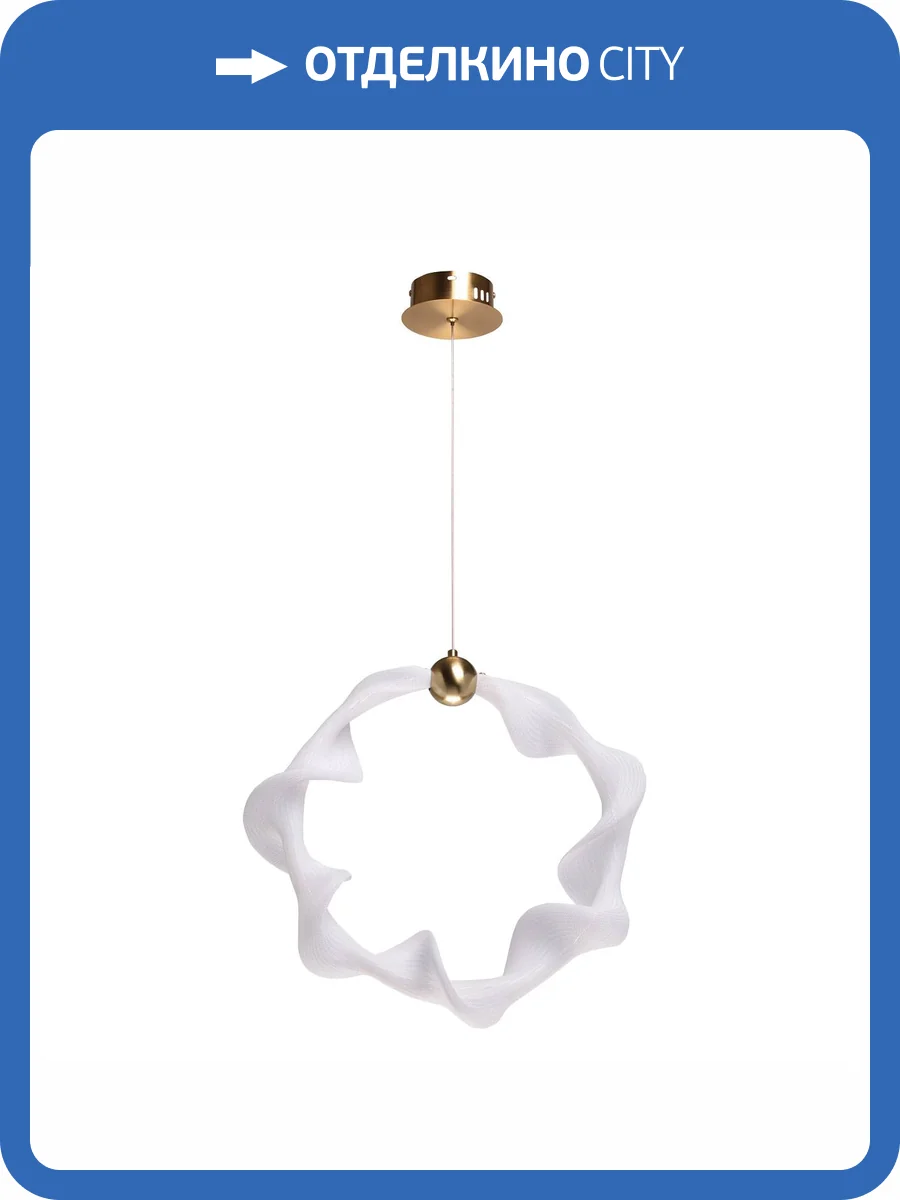 Люстра De City Мадлен 424017001 фото 11