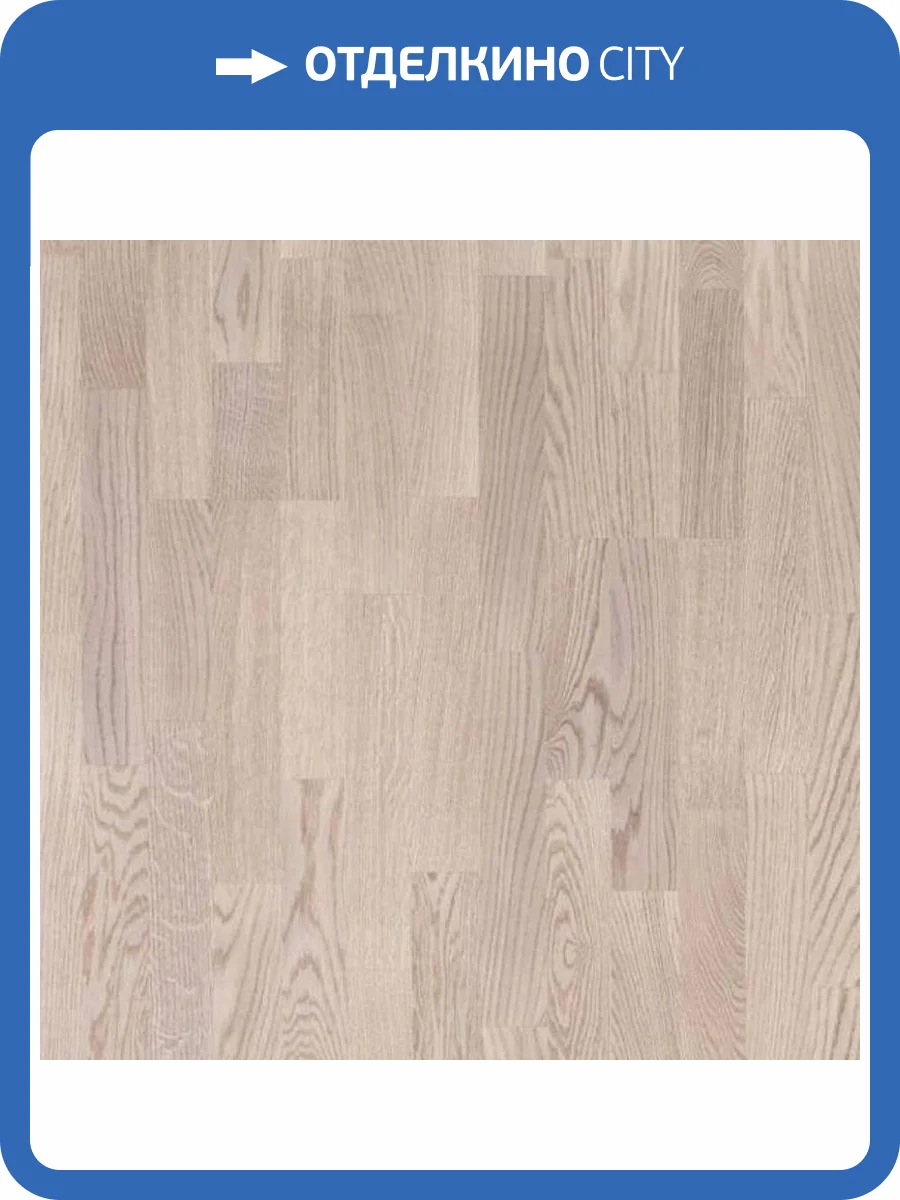 Паркетная доска Focus Floor Oak Prestige Vars Matt 3S Дуб Натур 2266x188x14 фото 2