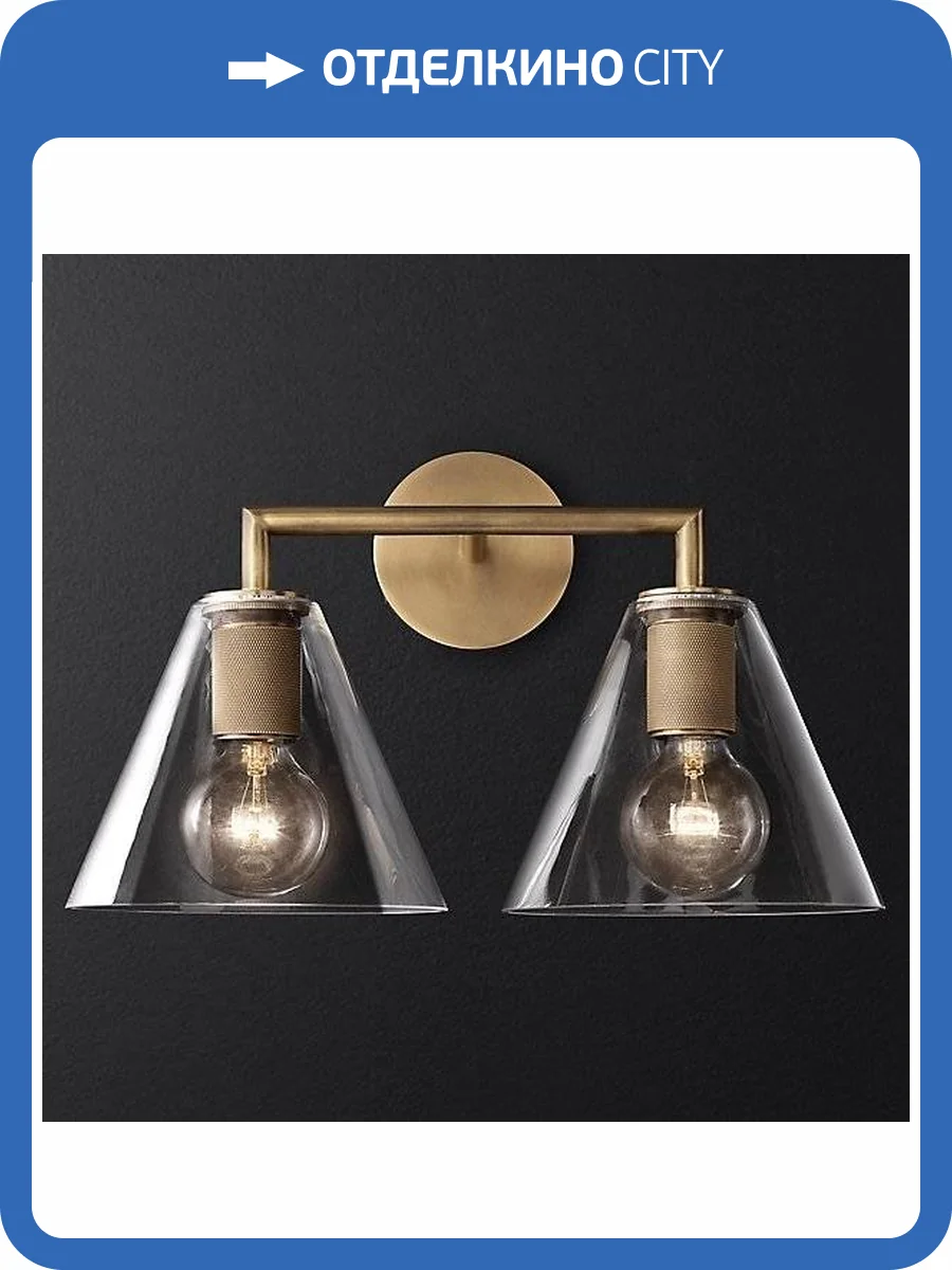 Настенный светильник Imperium Loft RH Utilitaire 123267-22 фото 2