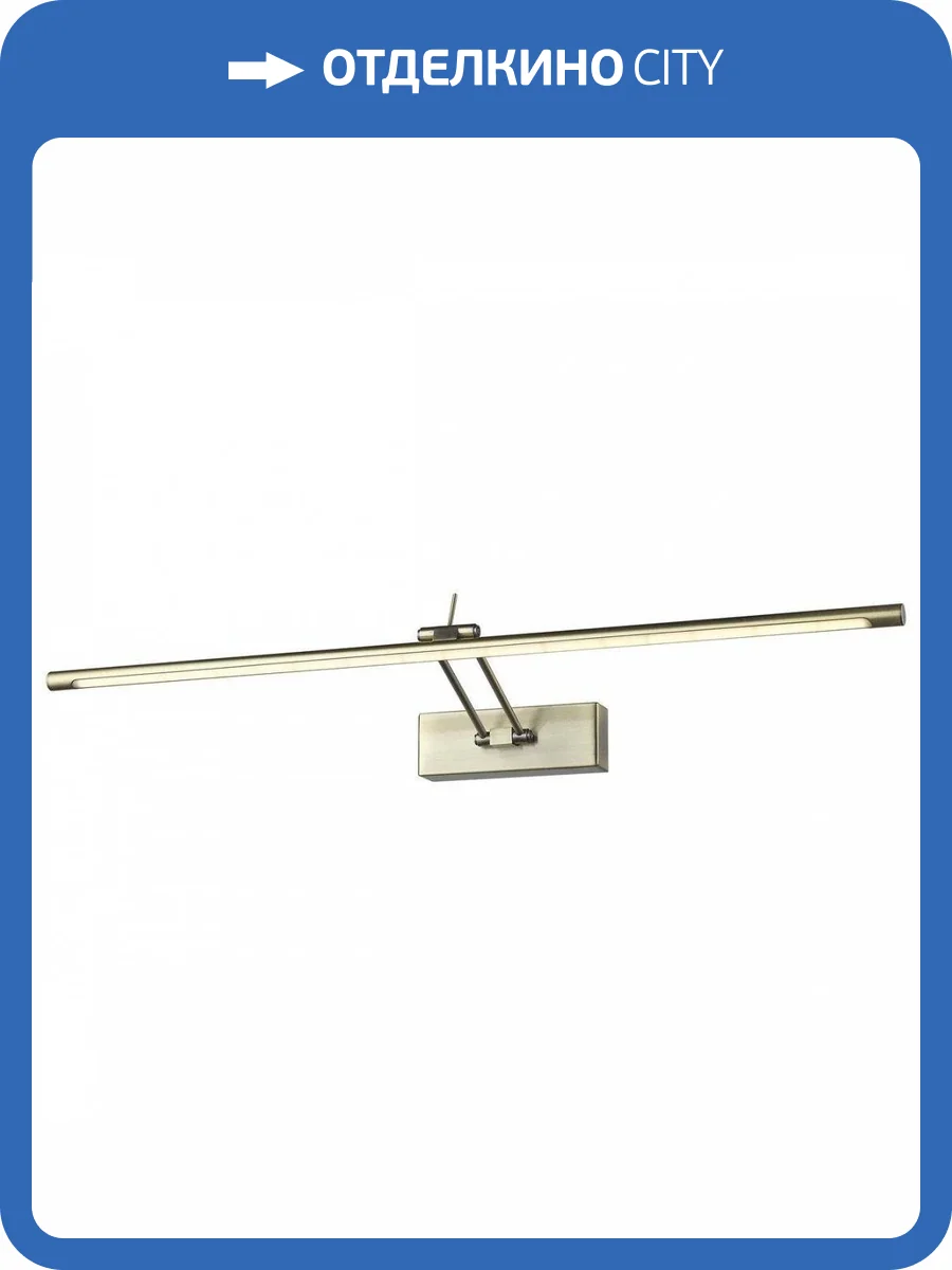 Подсветка для картин Wertmark Flores II WE428.01.541 фото 2