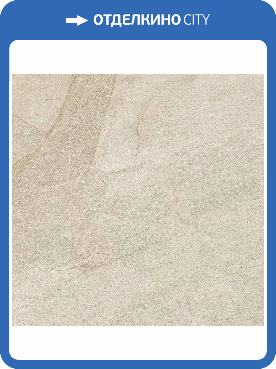 Керамогранит Prissmacer Halley Taupe 60x60 фото 3