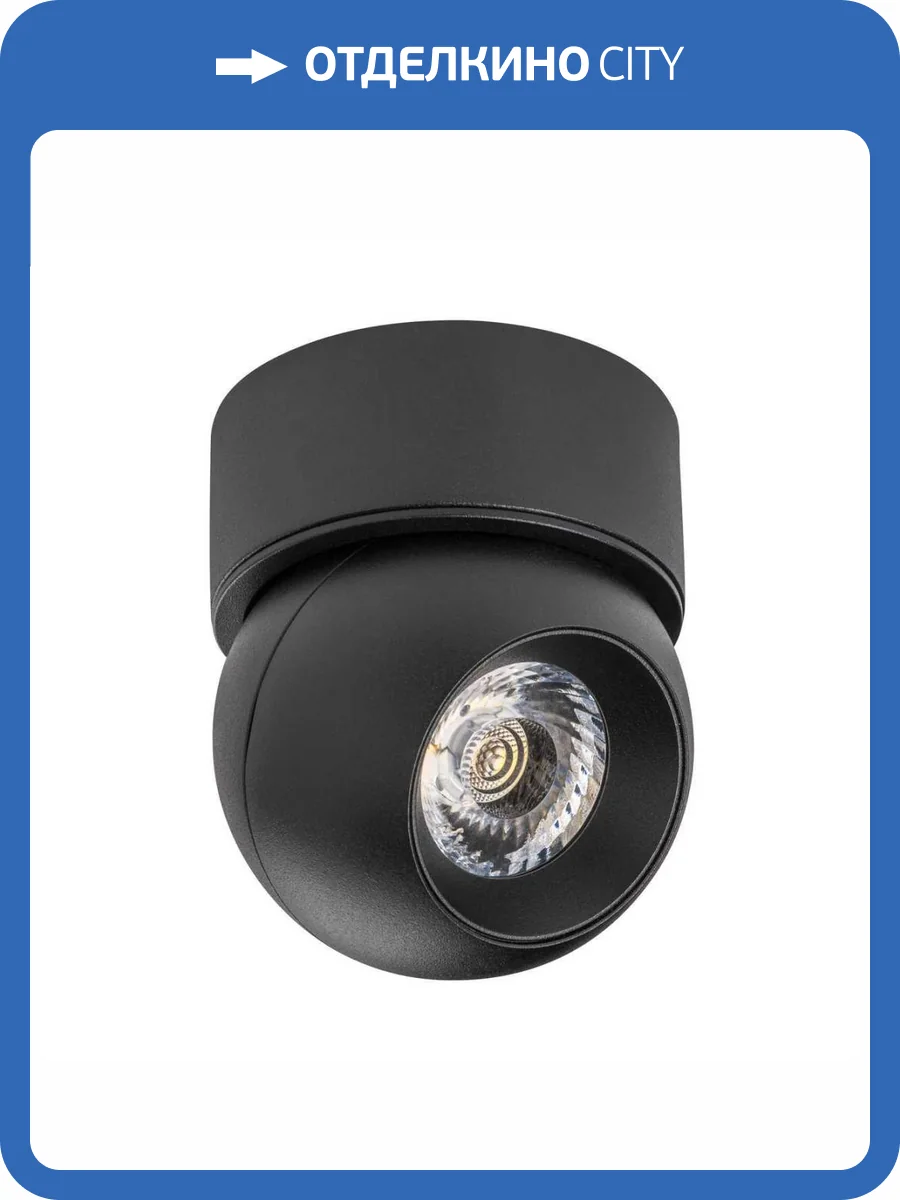 Светодиодный спот Lightstar Urbano (217072+521707) i07207 фото 2