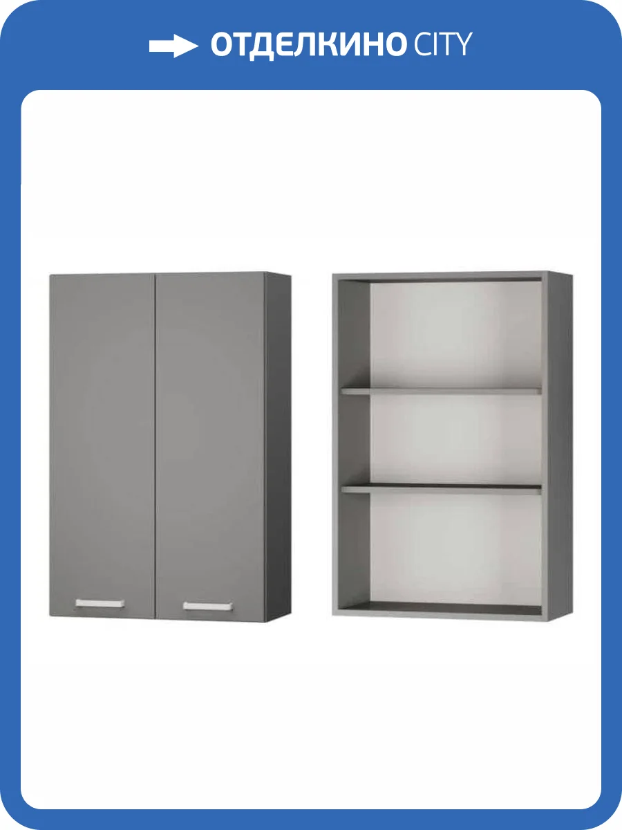 Навесной шкаф ТЭКС Танго Н000100 нго 6В фото 2