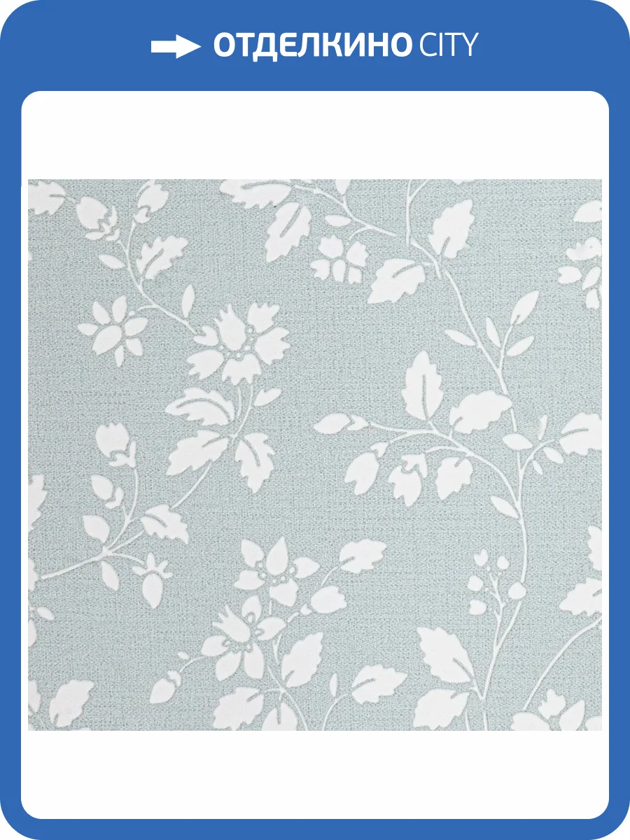 Обои флизелиновые Andrea Rossi Spectrum Plus 54354-4 фото 2