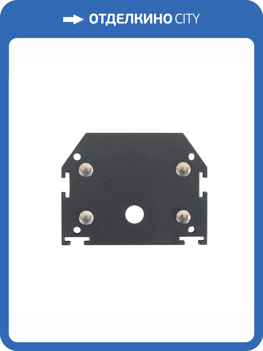 Заглушка для демпферного магнитного трека Crystal Lux Space CLT 0.233 06 BL фото 2