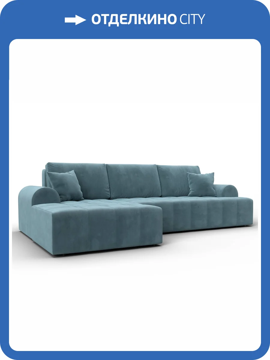 Диван угловой Лига Диванов Лига-080 134746L Бирюзовый фото 11