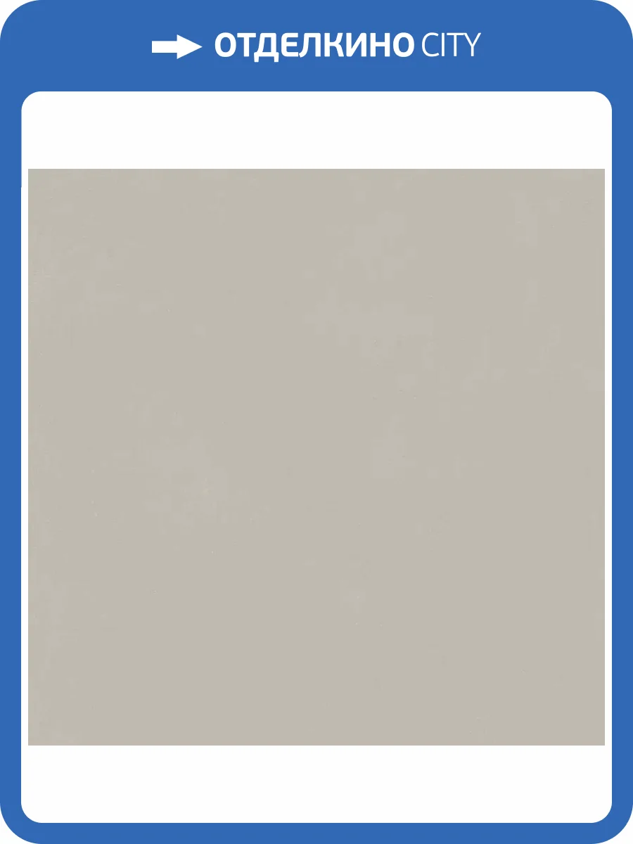 Керамогранит Italon Форум 610010004138 Слим Сильвер Рет 80x80 фото 7