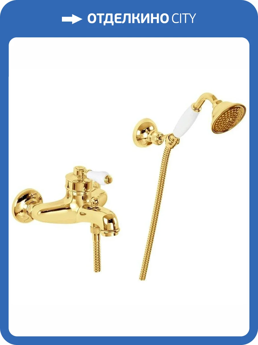 Смеситель для ванны Migliore Ermitage 18627 золотой фото 3