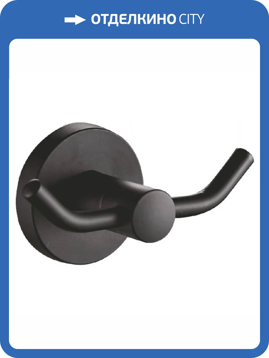 Крючок Haiba HB8705-2 двойной, черный фото 3