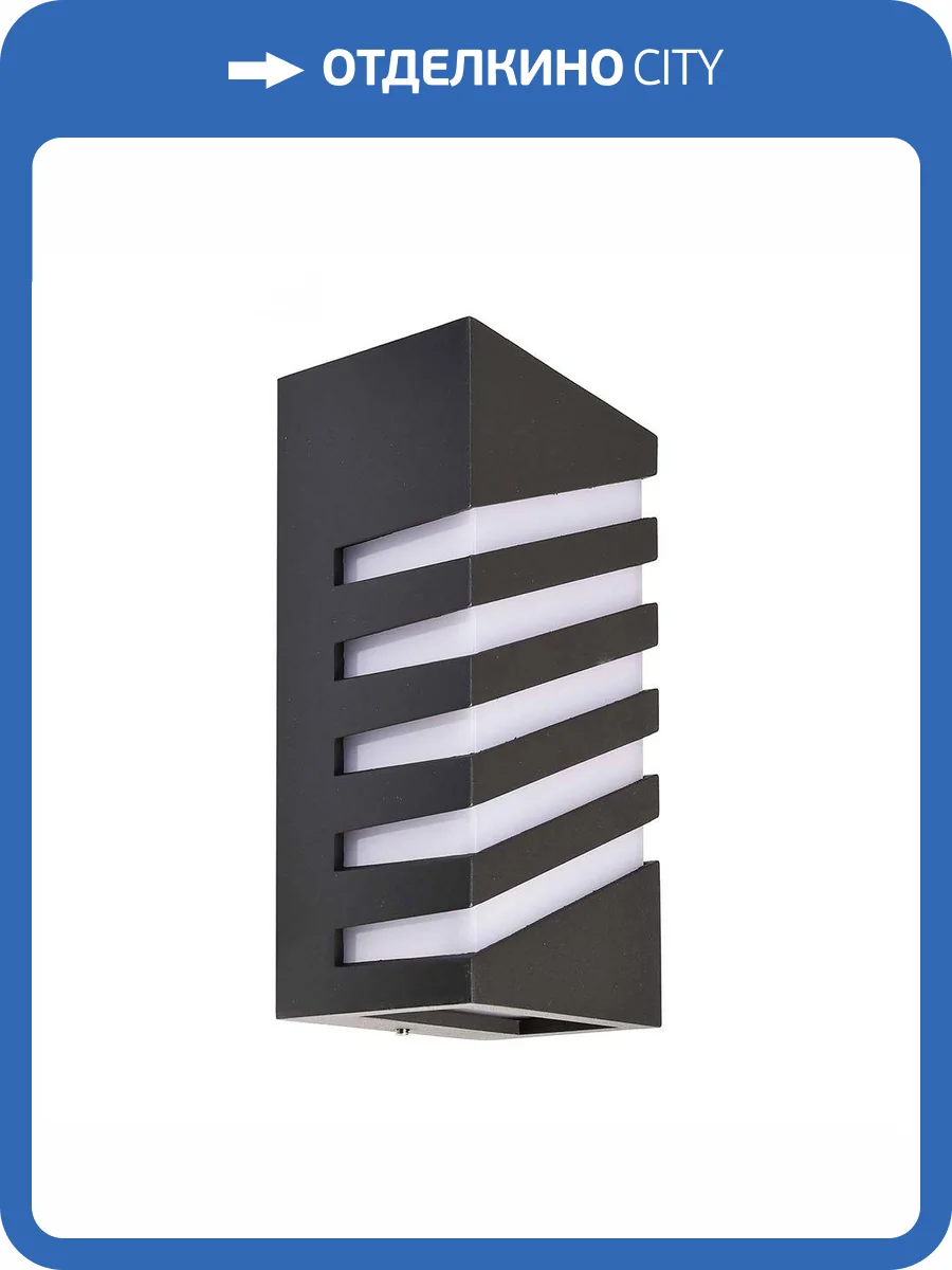 Настенный светильник Deko-Light Grumium square CCT II 620124 фото 4