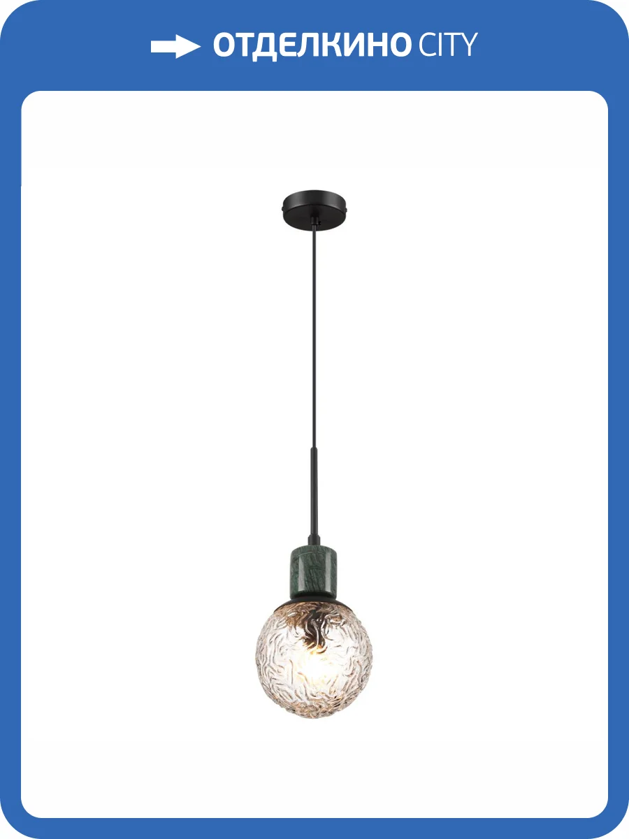 Подвесной светильник Odeon Light Greeni 5026/1 фото 5