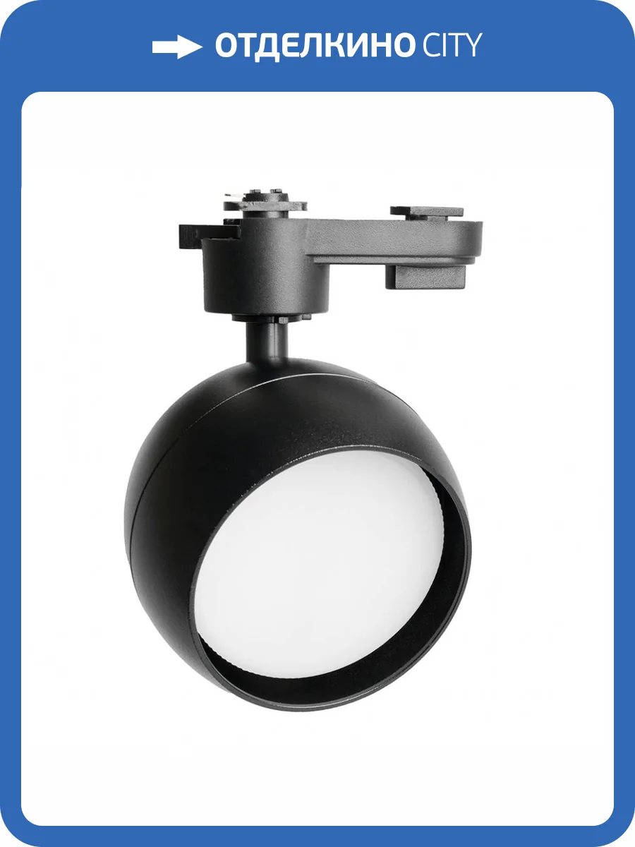 Светильник трековый Feron AL164 48547 фото 2