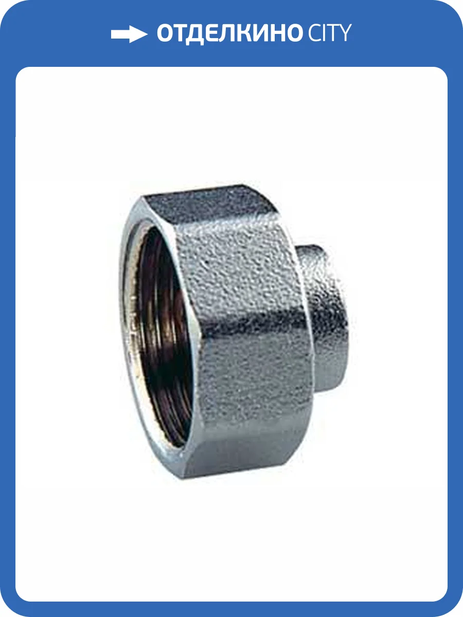 Переходник FAR прямой 3/4 ВР - 1/2 ВР, хромированная латунь фото 2