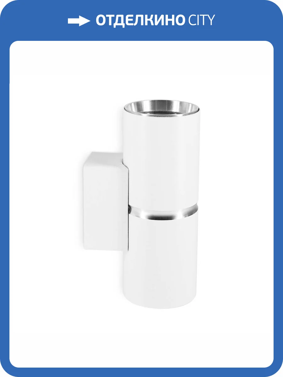 Бра Ambrella light Wallers FW2476 фото 3