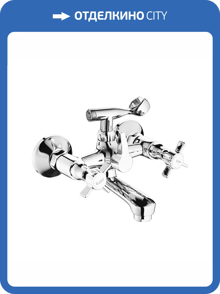 Смеситель для ванны Fashun A3024 хром фото 3